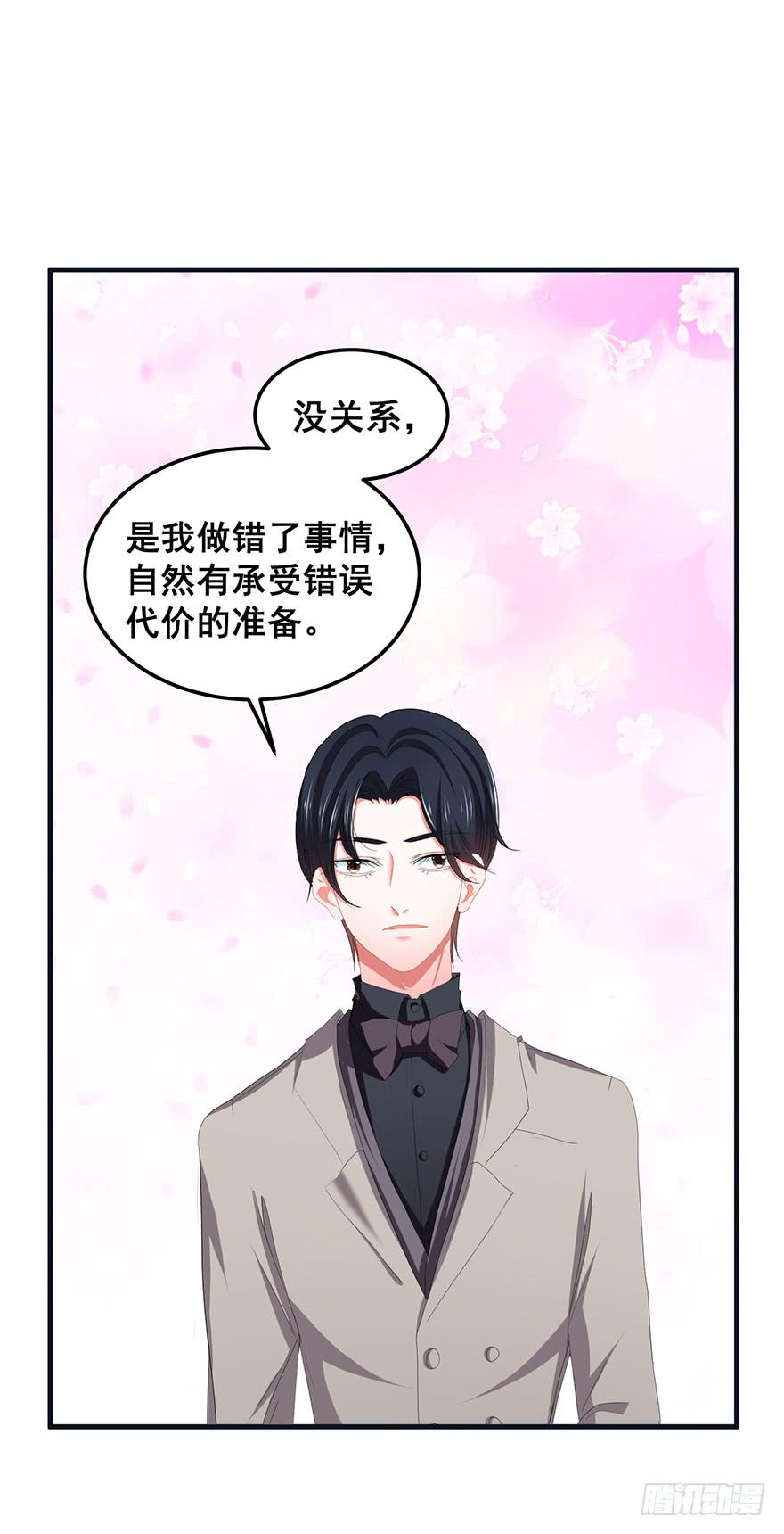 契约者完-第88话