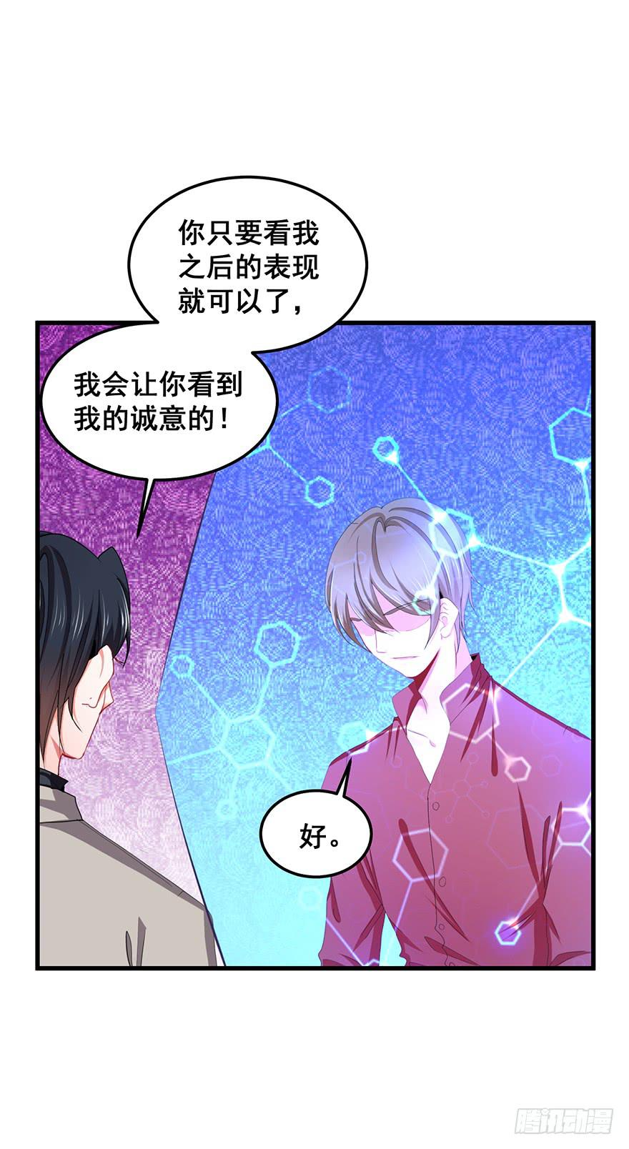 契约者完-第88话