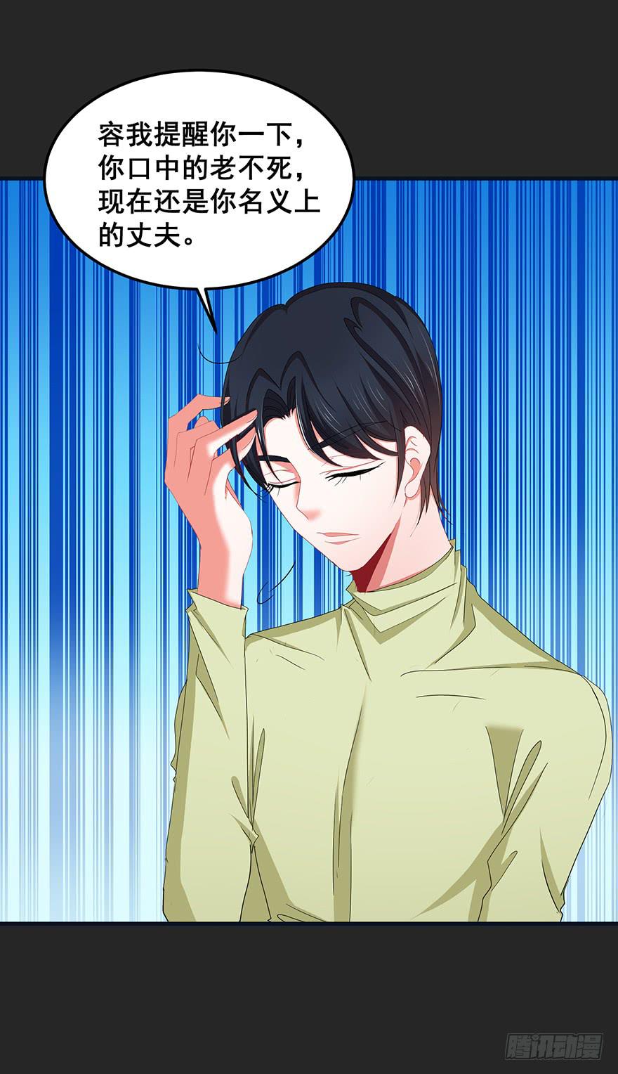 契约者完-第88话