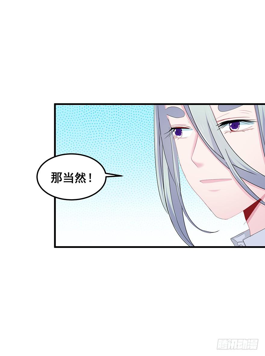 毁灭系统完(1/2)-第90话