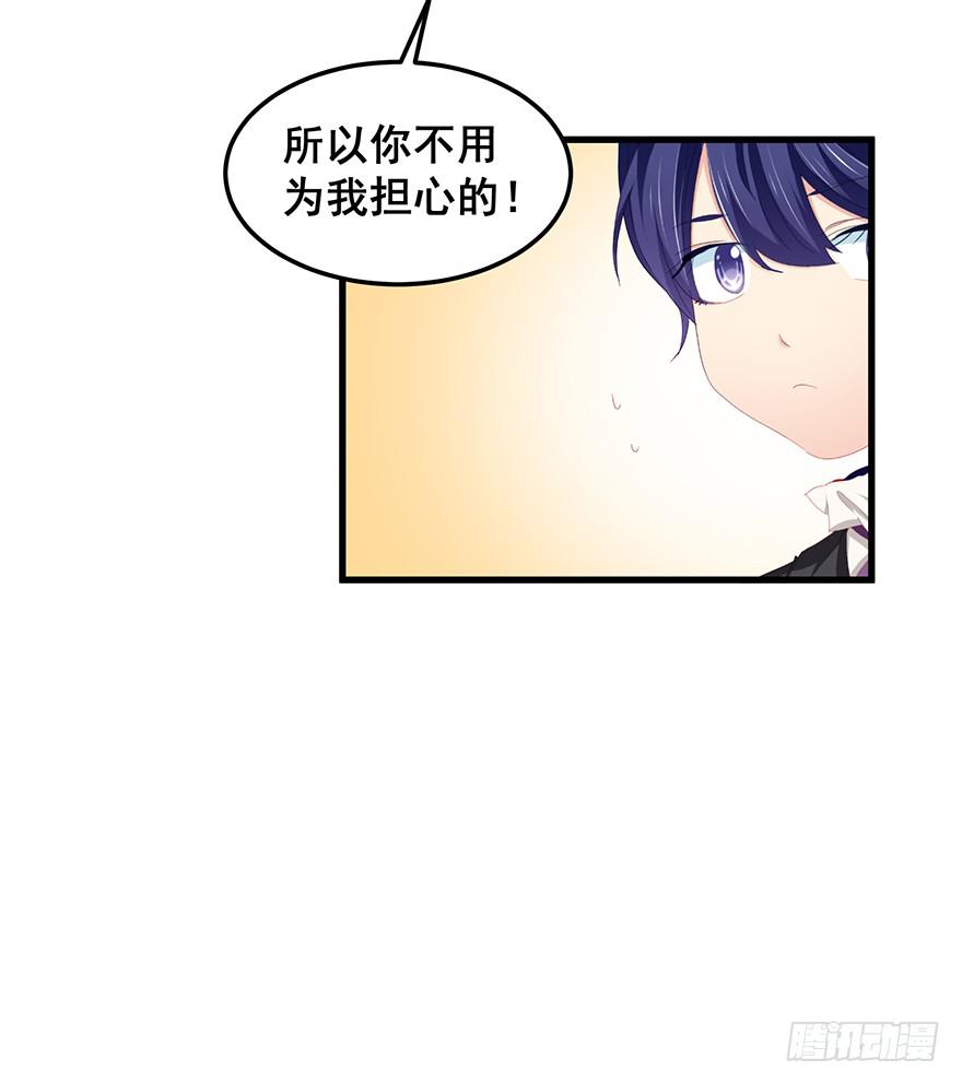 毁灭系统完(1/2)-第90话