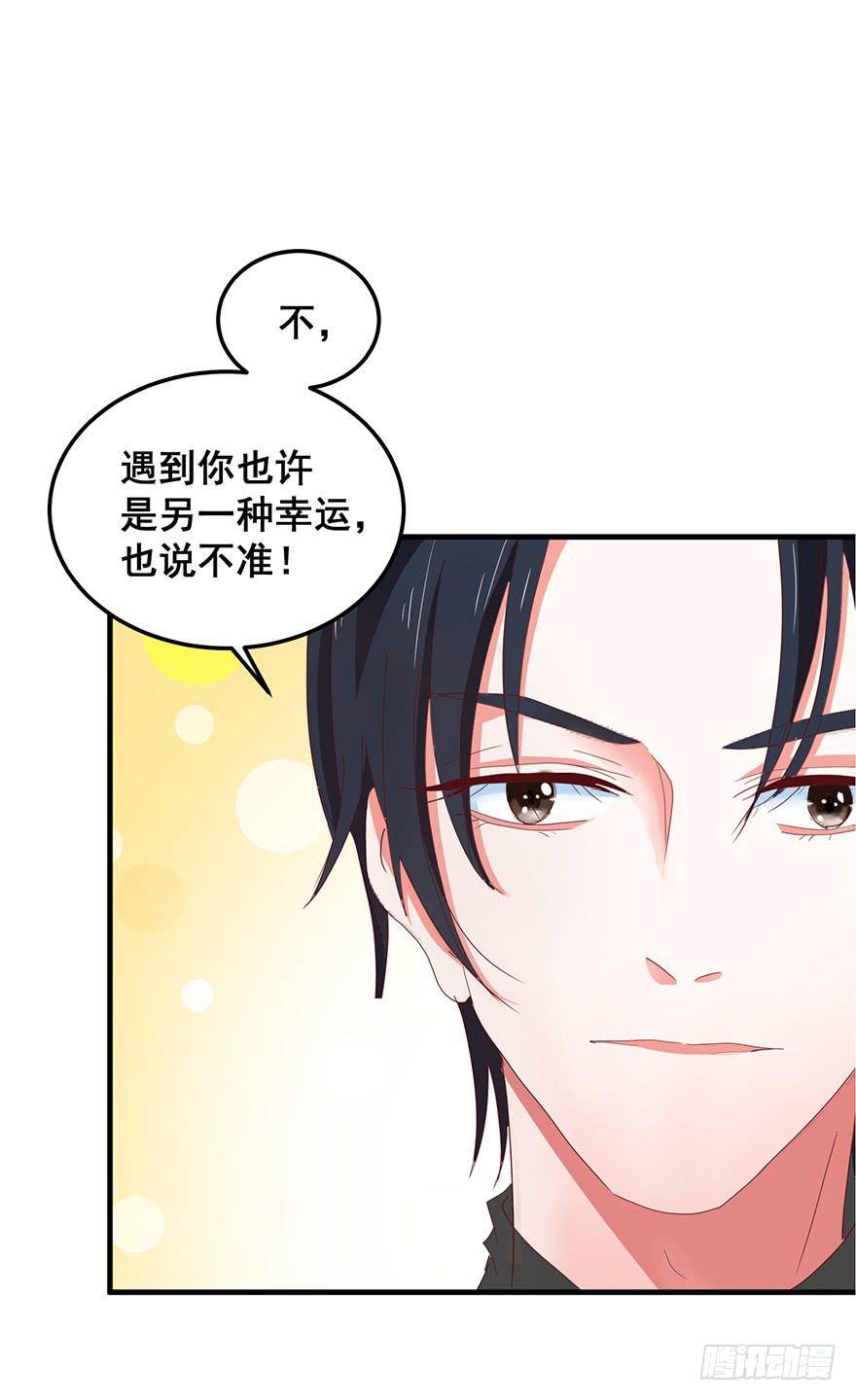毁灭系统完(1/2)-第90话