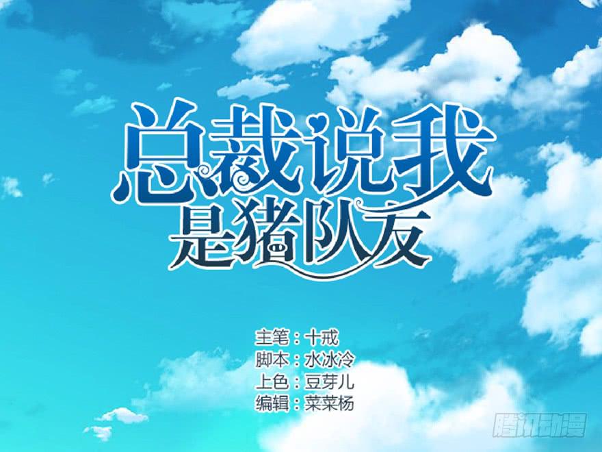 虚拟梦境2(1/2)-第92话