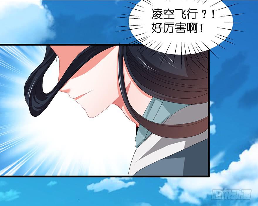 虚拟梦境2(1/2)-第92话