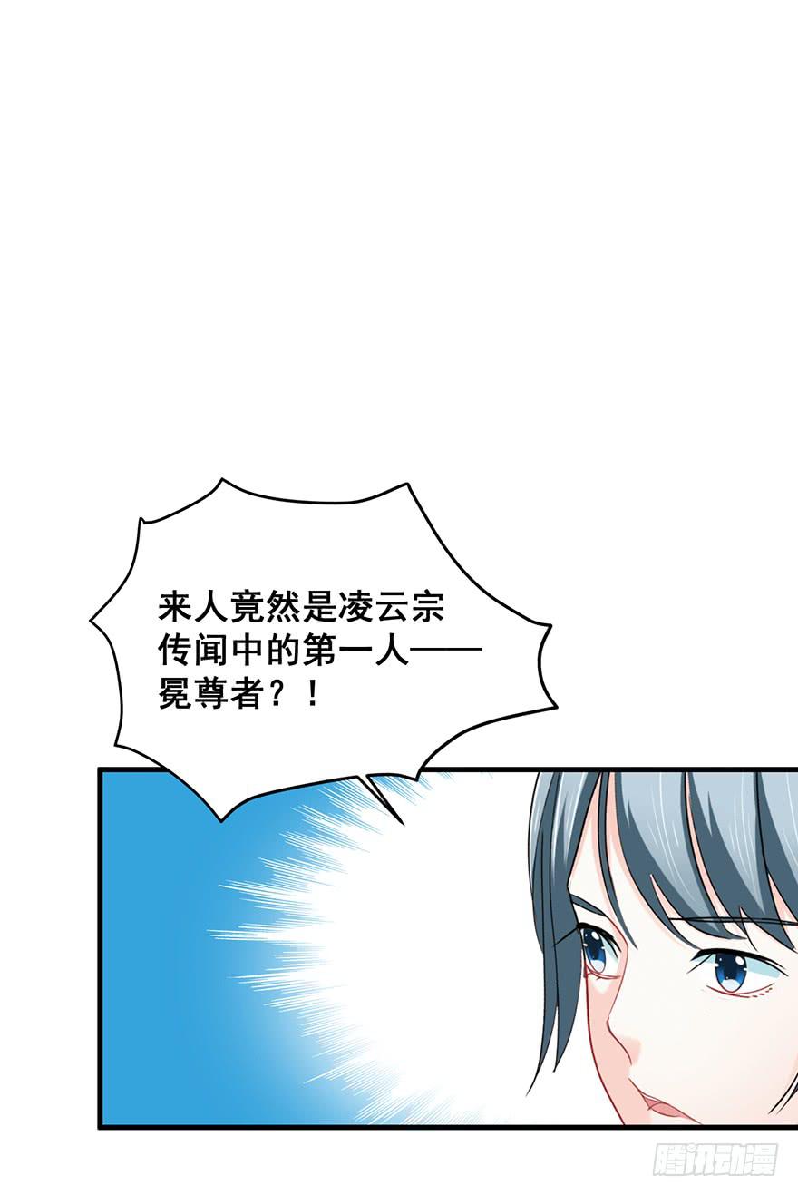 虚拟梦境2(1/2)-第92话
