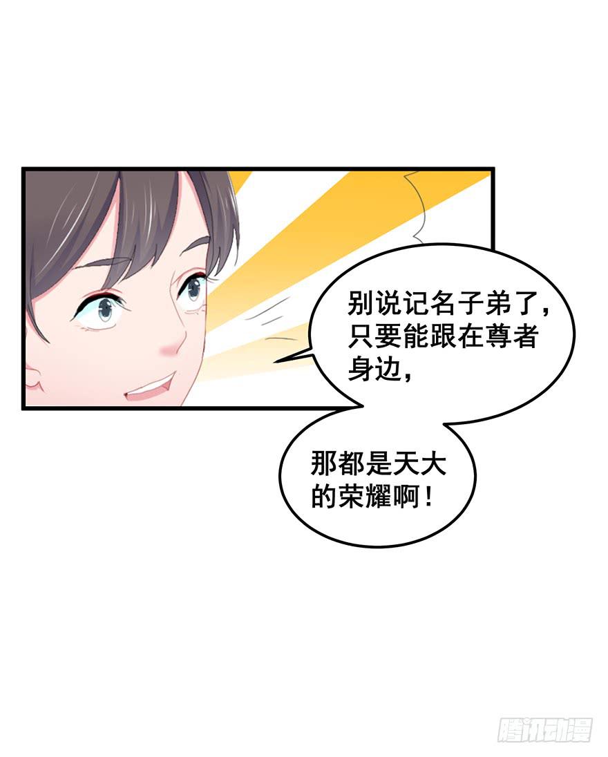 虚拟梦境2(1/2)-第92话