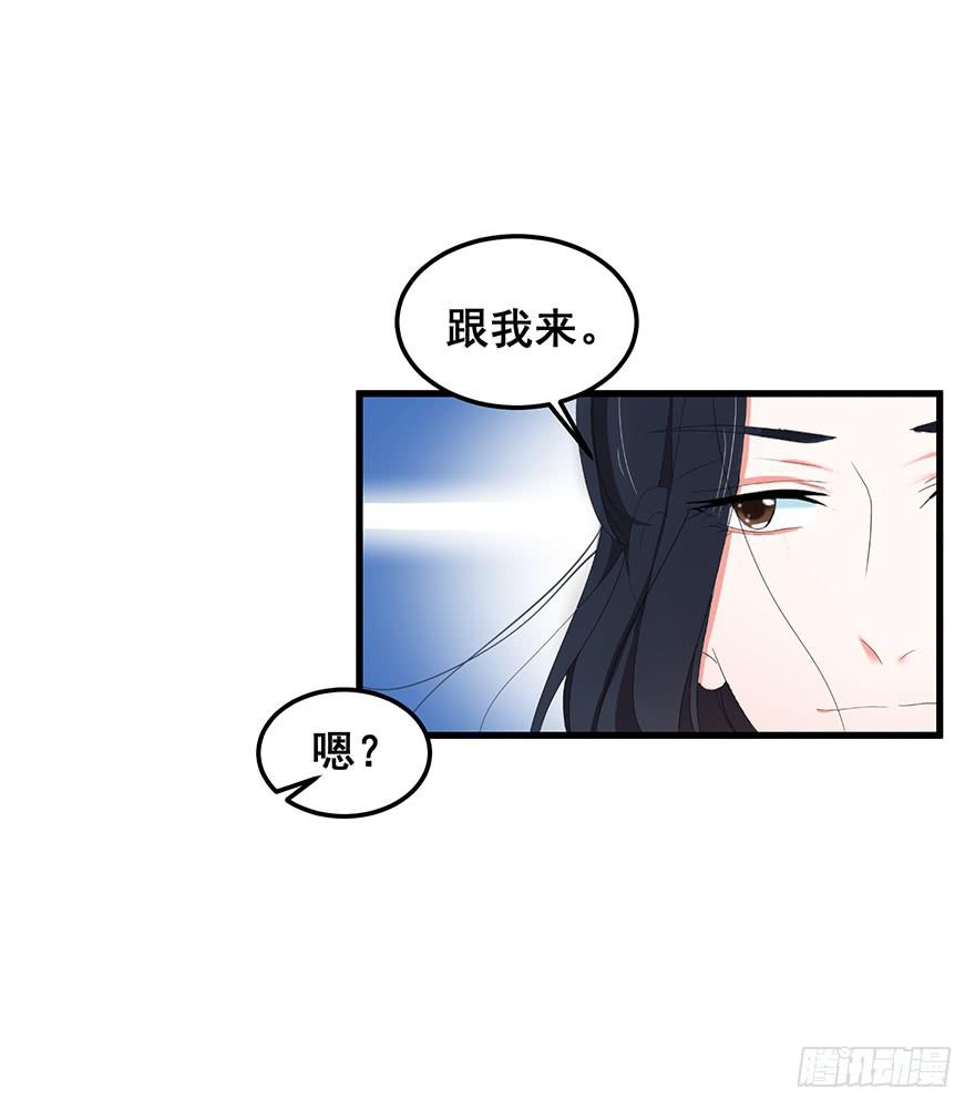 虚拟梦境2(1/2)-第92话
