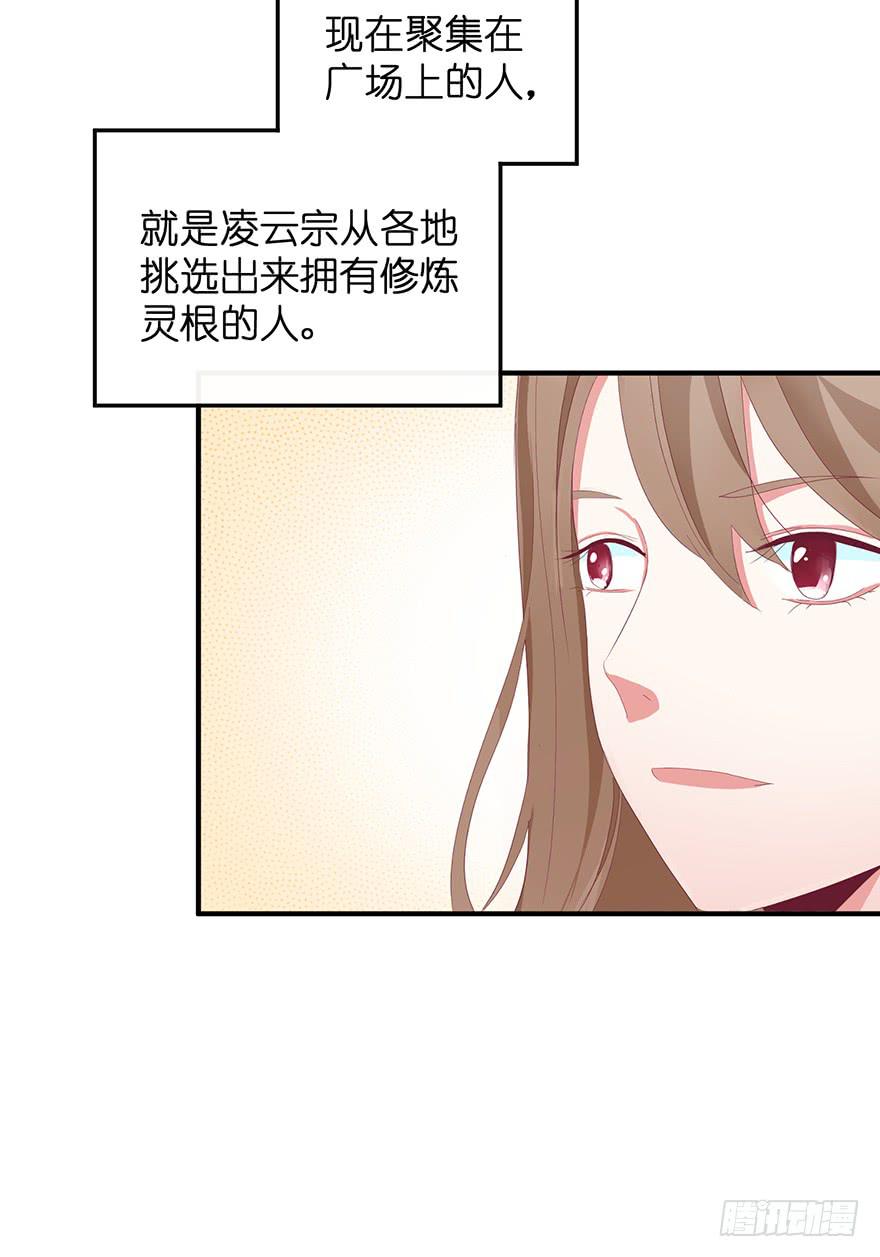 虚拟梦境2(1/2)-第92话
