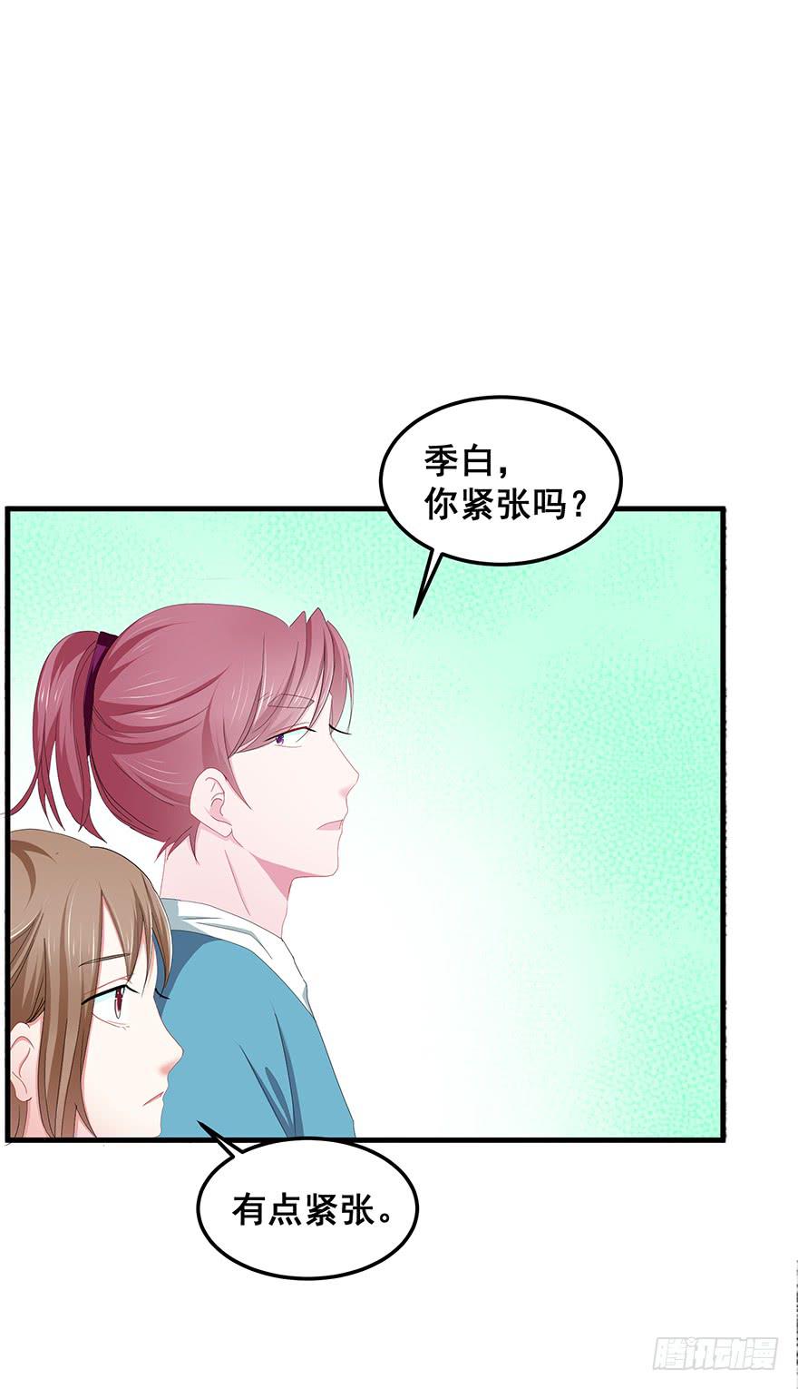 虚拟梦境2(1/2)-第92话