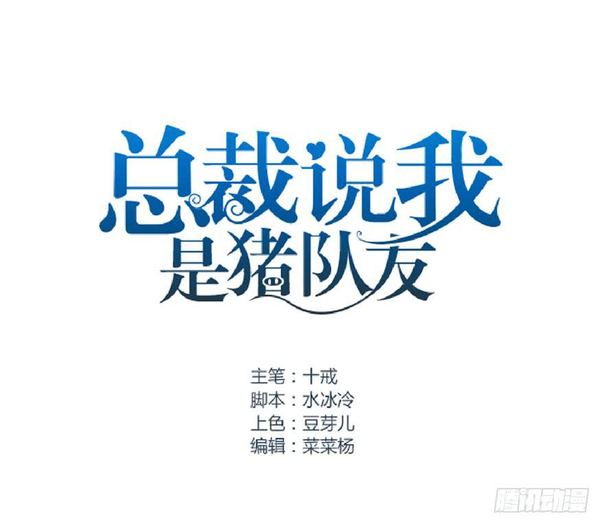 虚拟梦境4(1/2)-第94话