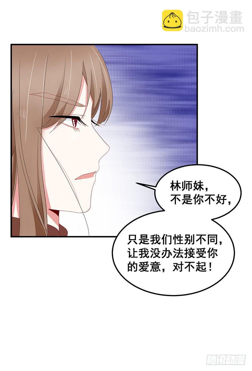 虚拟梦境4(1/2)-第94话