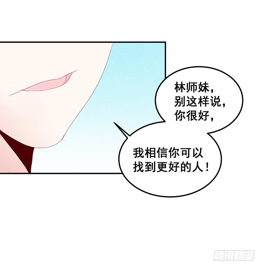 虚拟梦境4(1/2)-第94话