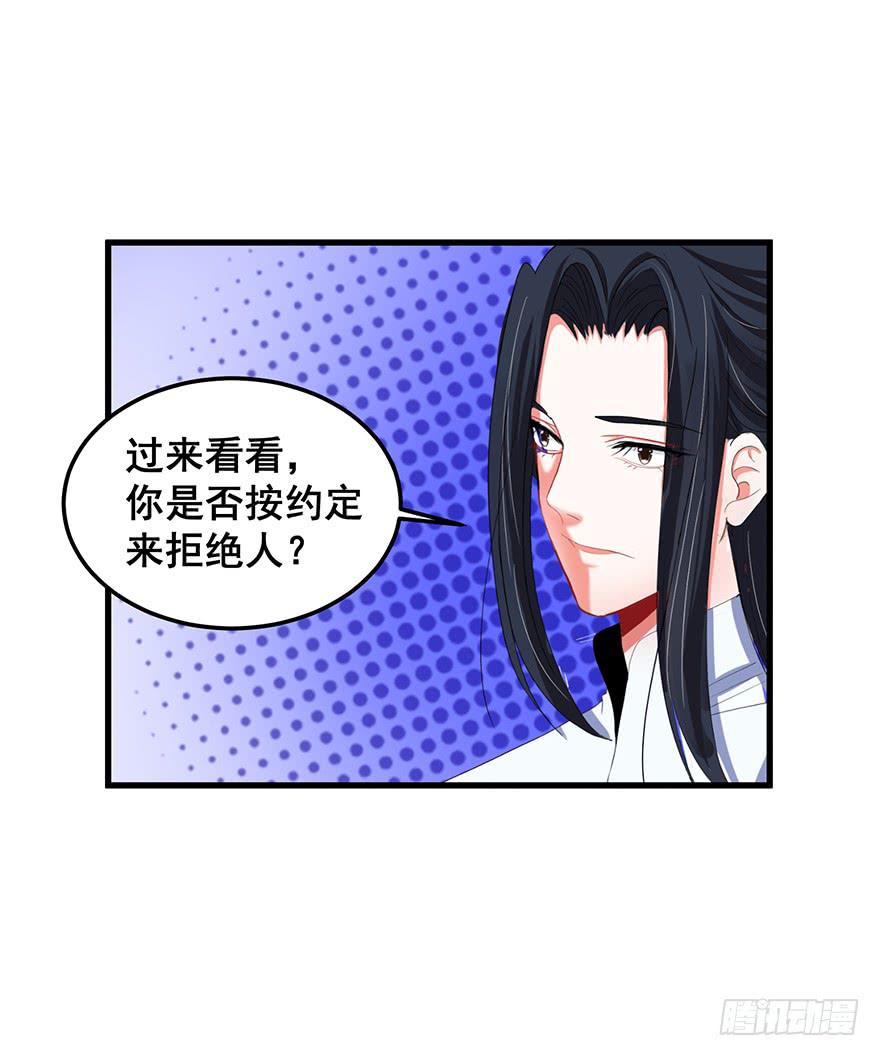 虚拟梦境4(1/2)-第94话