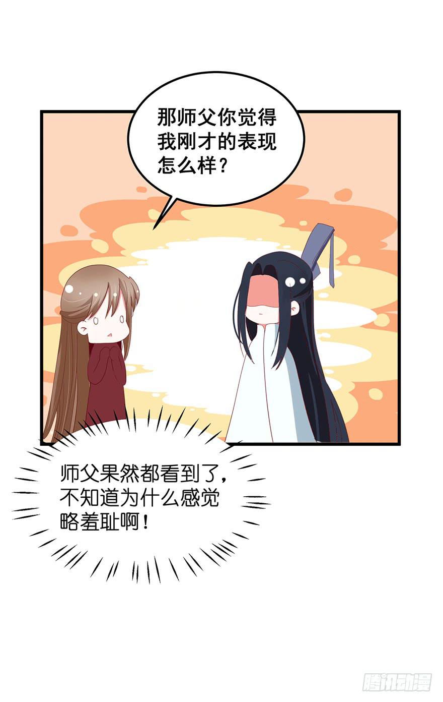 虚拟梦境4(1/2)-第94话