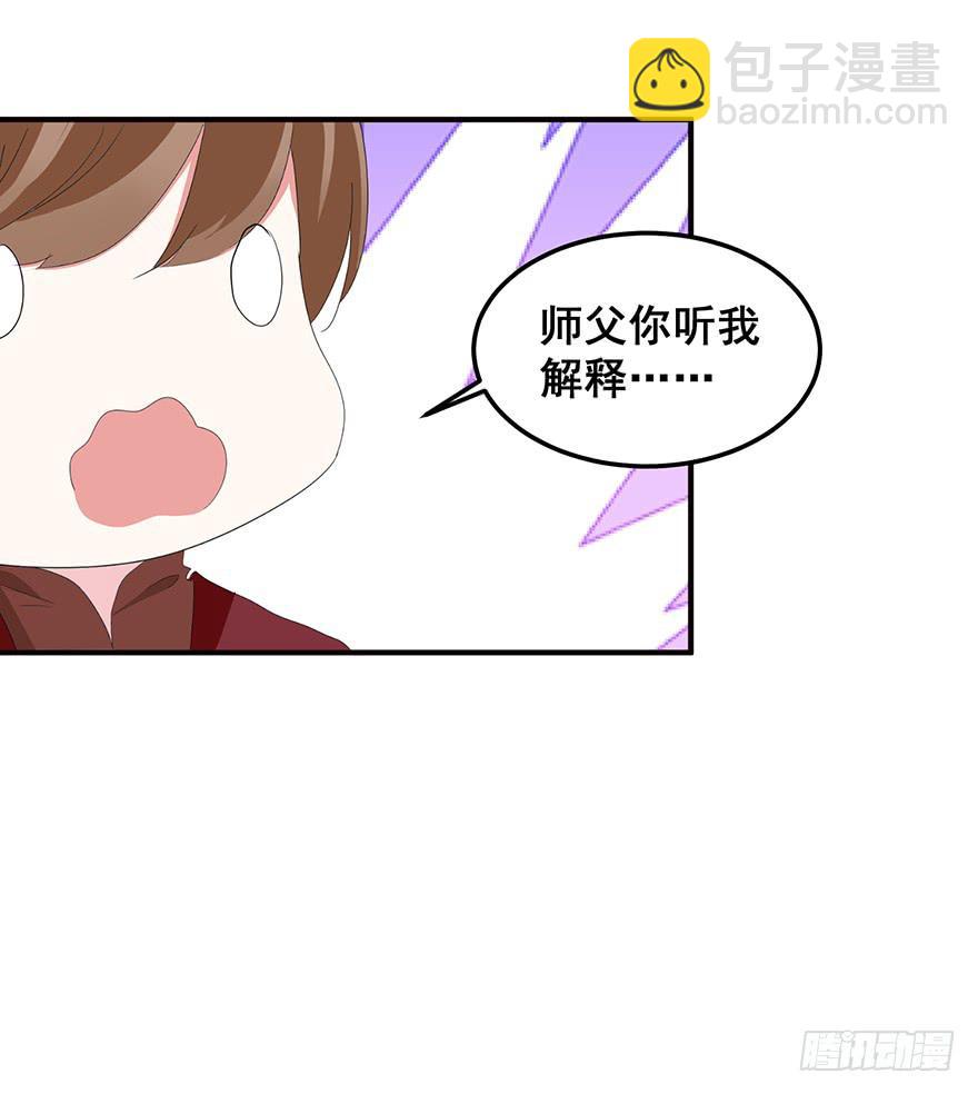 虚拟梦境4(1/2)-第94话