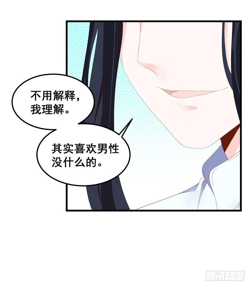 虚拟梦境4(1/2)-第94话