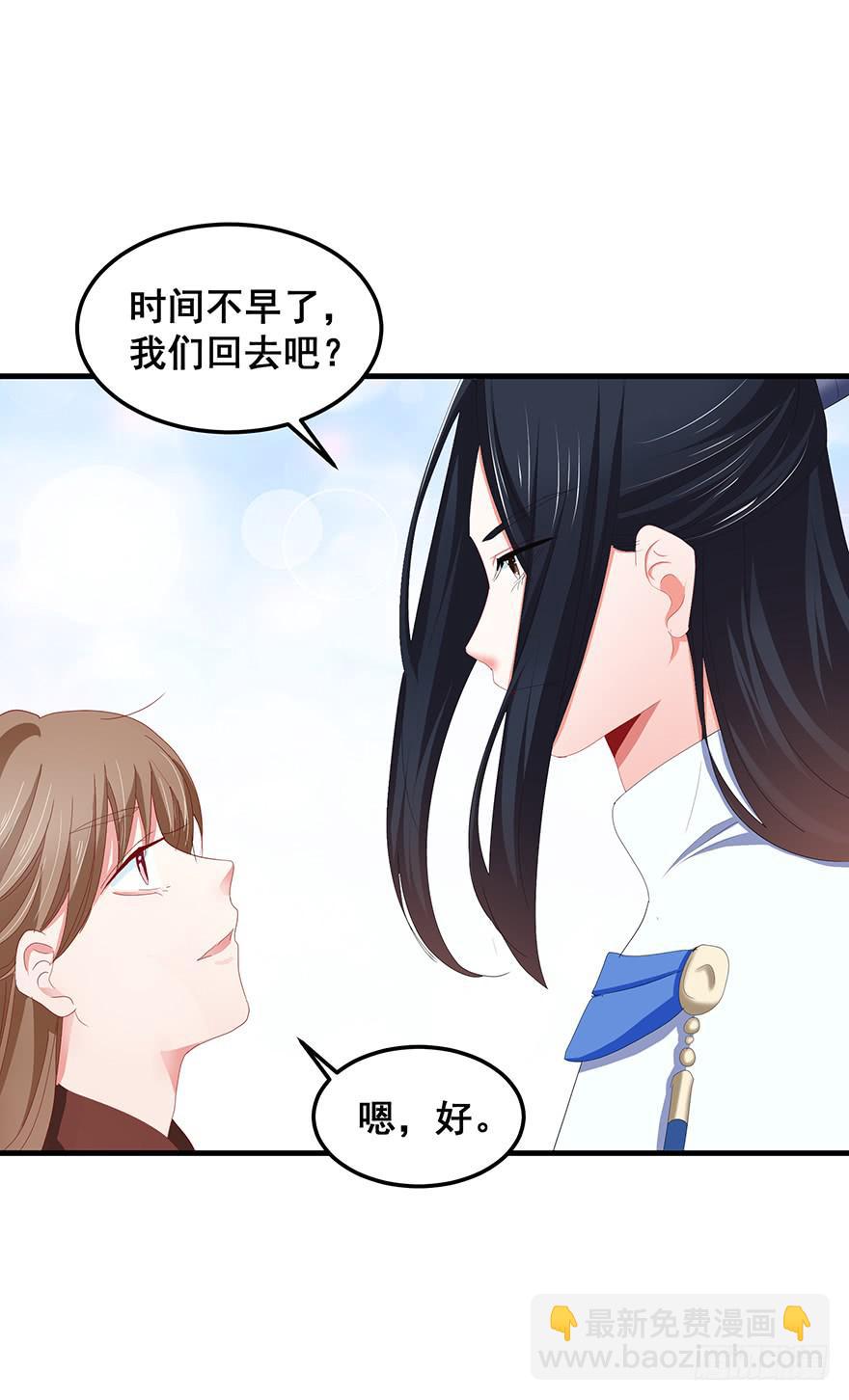 虚拟梦境4(1/2)-第94话