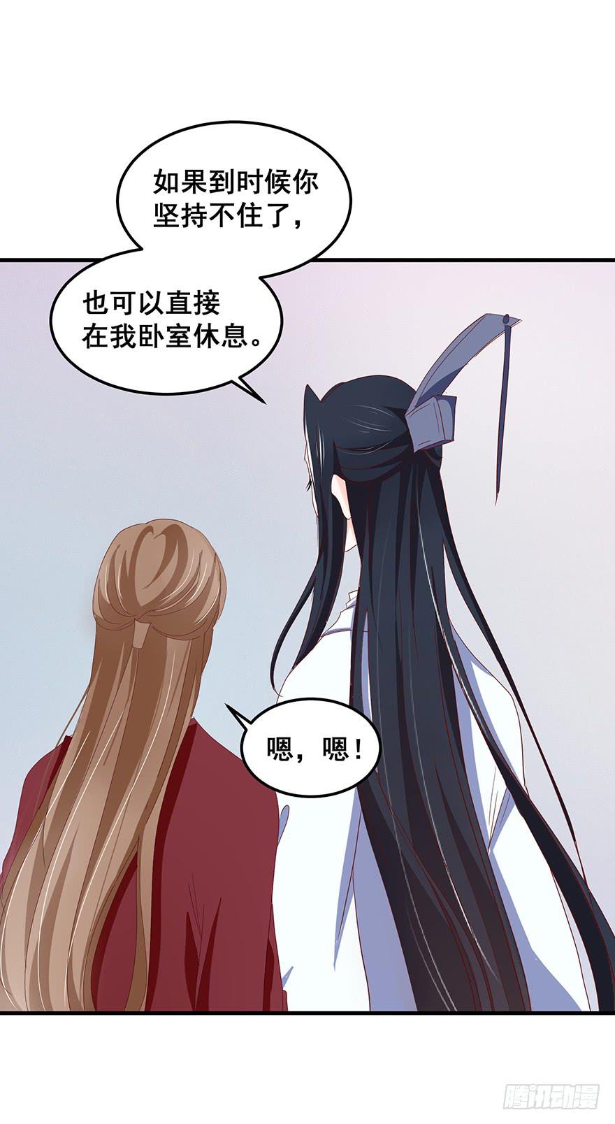 虚拟梦境4(1/2)-第94话