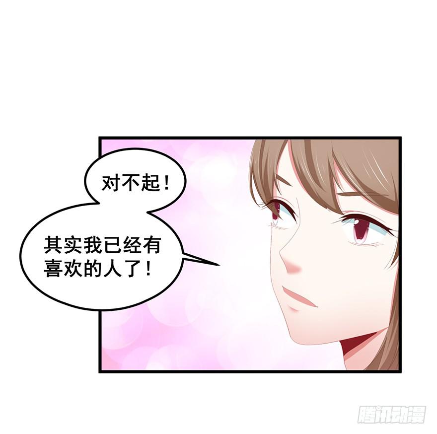 虚拟梦境4(1/2)-第94话