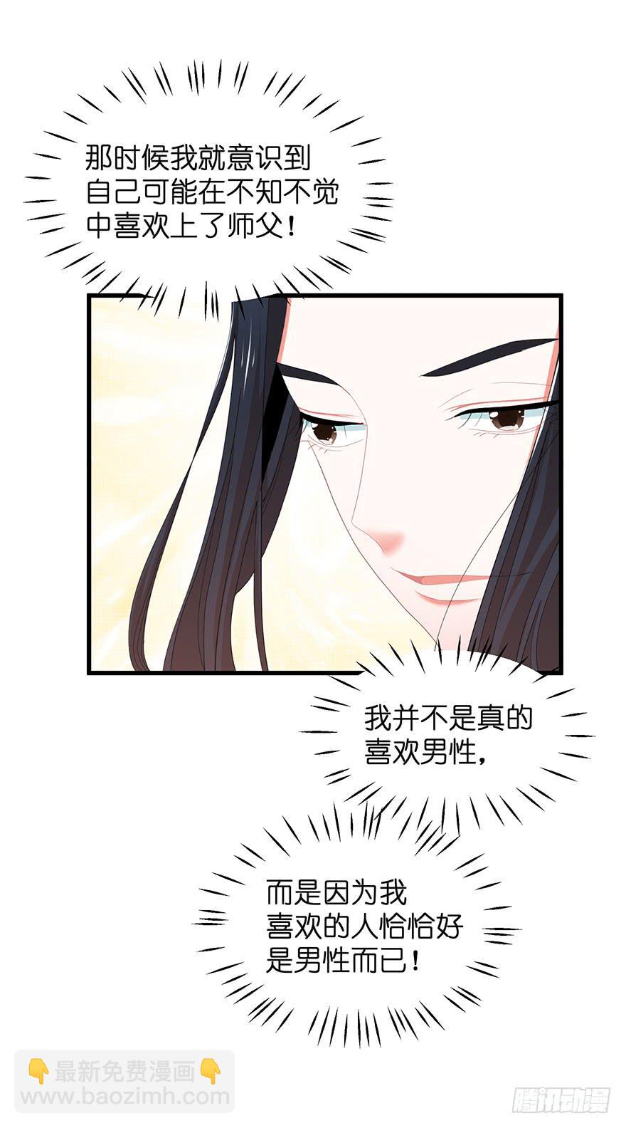 虚拟梦境4(1/2)-第94话