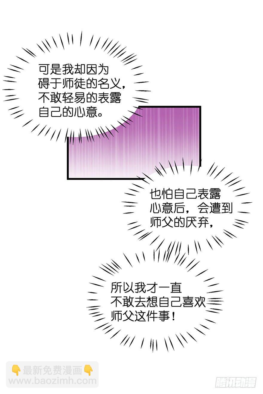 虚拟梦境4(1/2)-第94话
