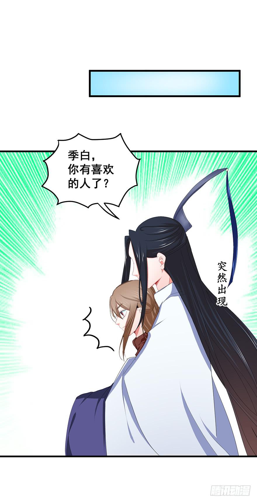 虚拟梦境4(1/2)-第94话
