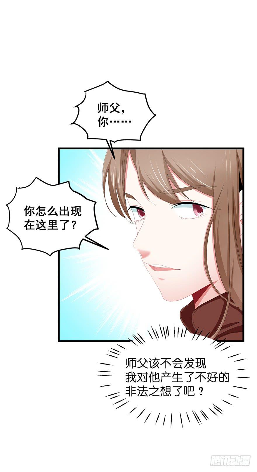 虚拟梦境4(1/2)-第94话