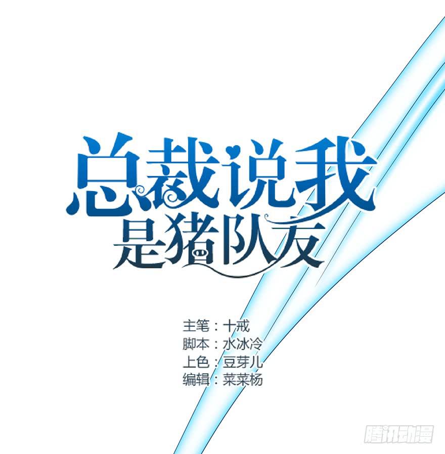现实世界完-第96话