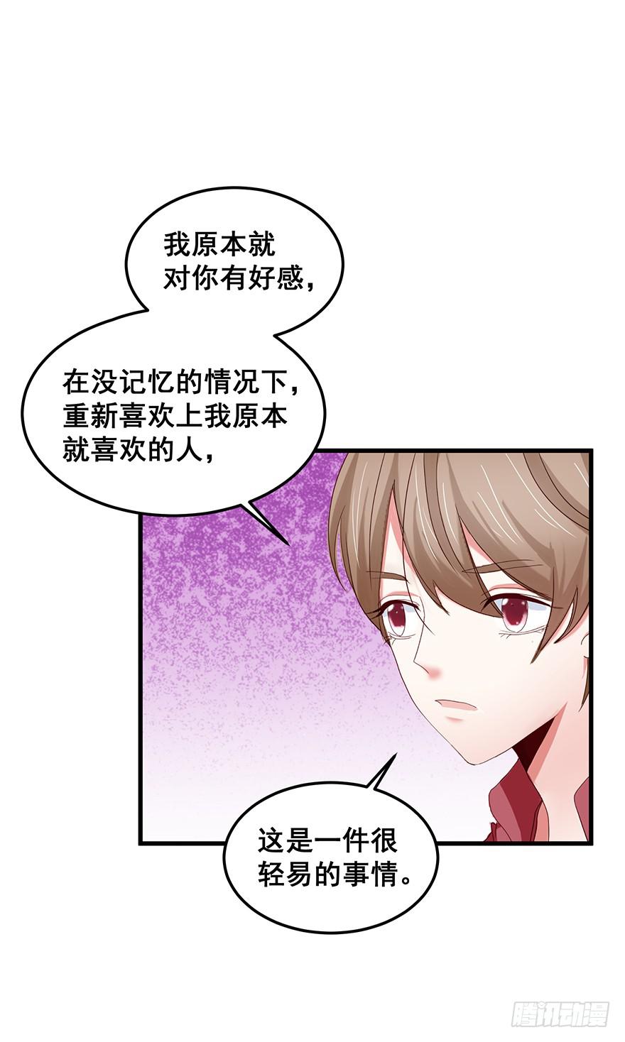 现实世界完-第96话