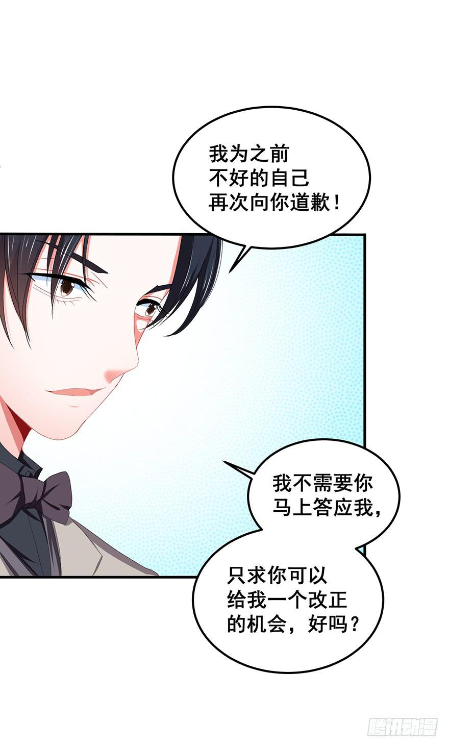 现实世界完-第96话
