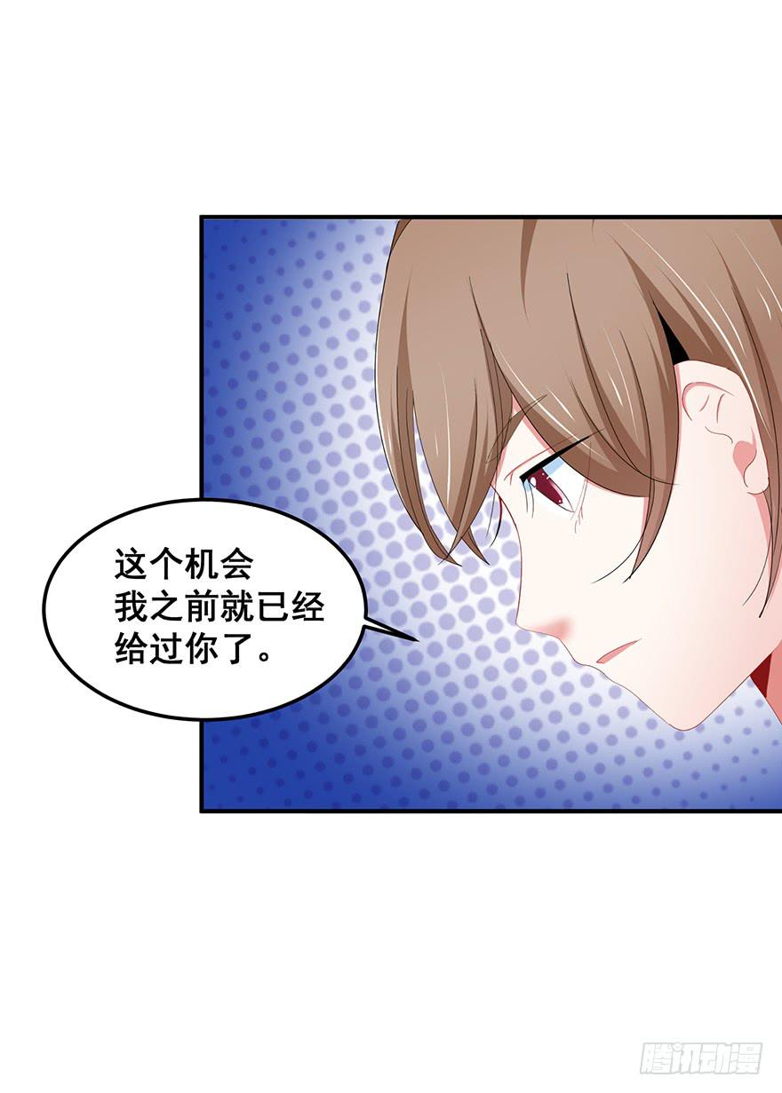 现实世界完-第96话