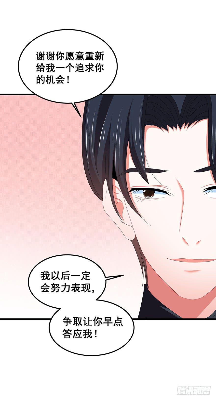 现实世界完-第96话