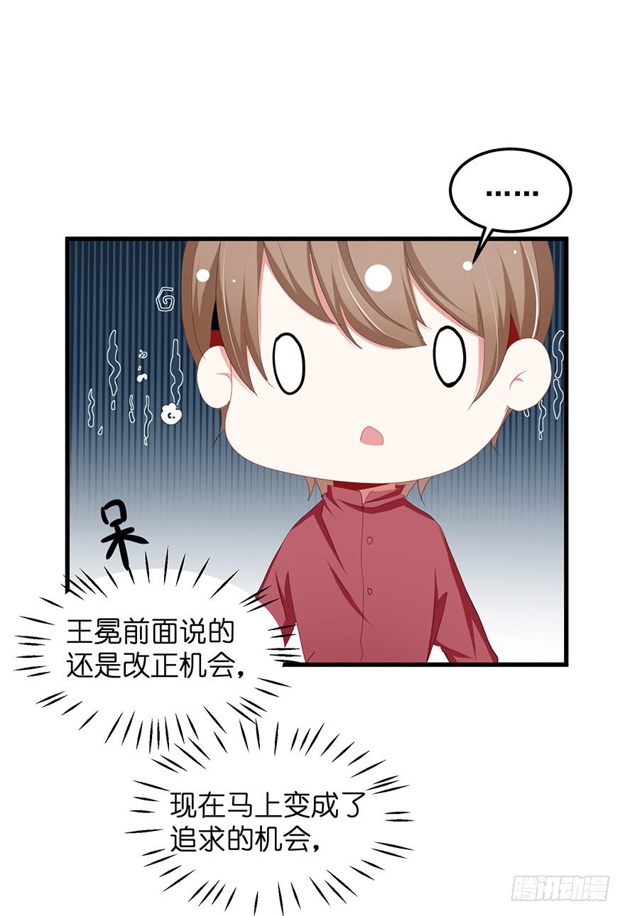 现实世界完-第96话