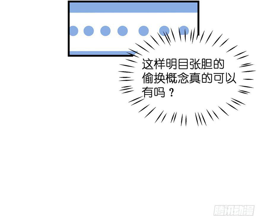 现实世界完-第96话
