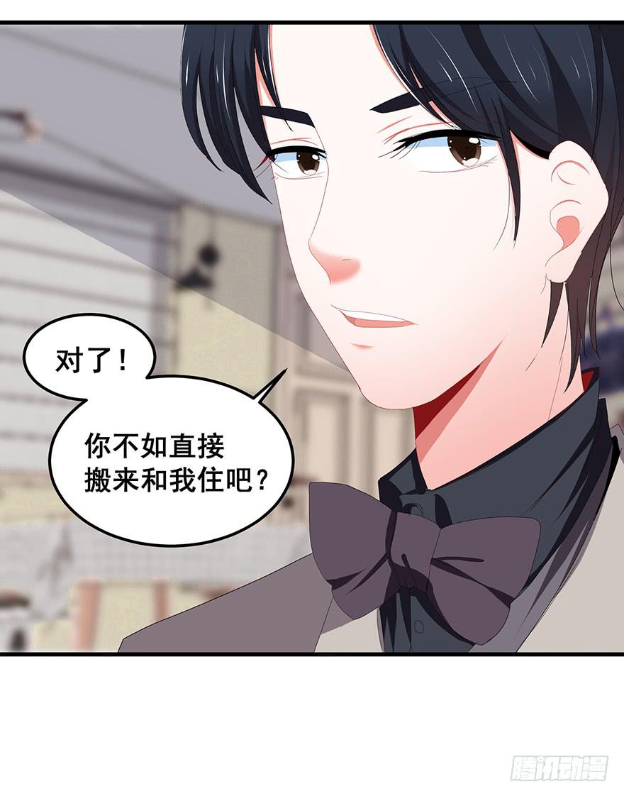 现实世界完-第96话