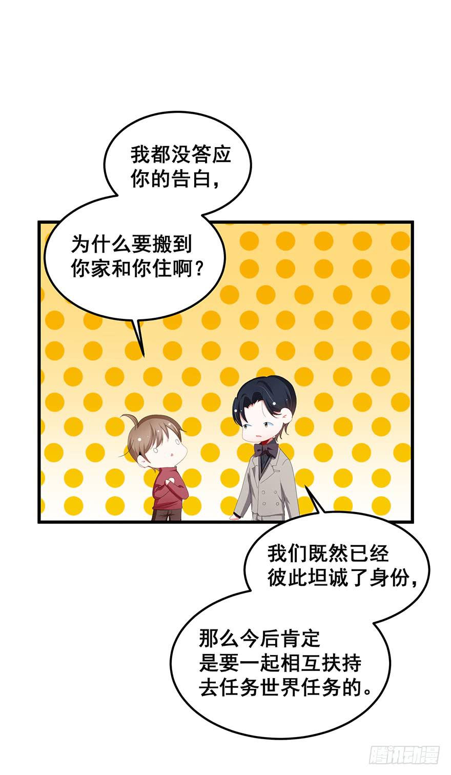现实世界完-第96话