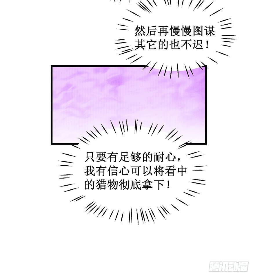 现实世界完-第96话