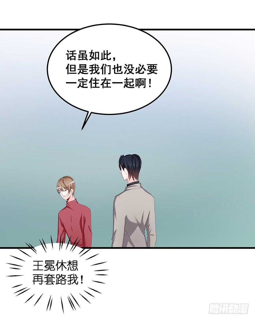 现实世界完-第96话