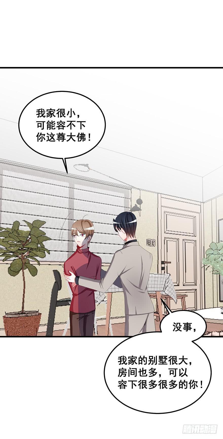 现实世界完-第96话