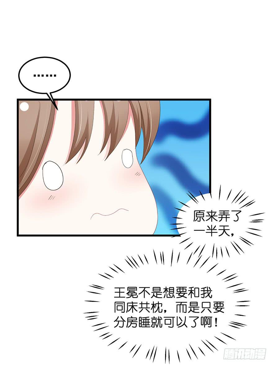 现实世界完-第96话