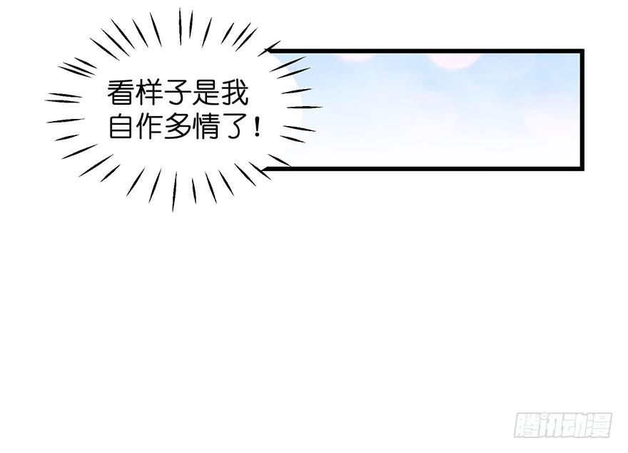现实世界完-第96话