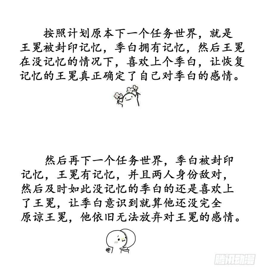 现实世界完-第96话
