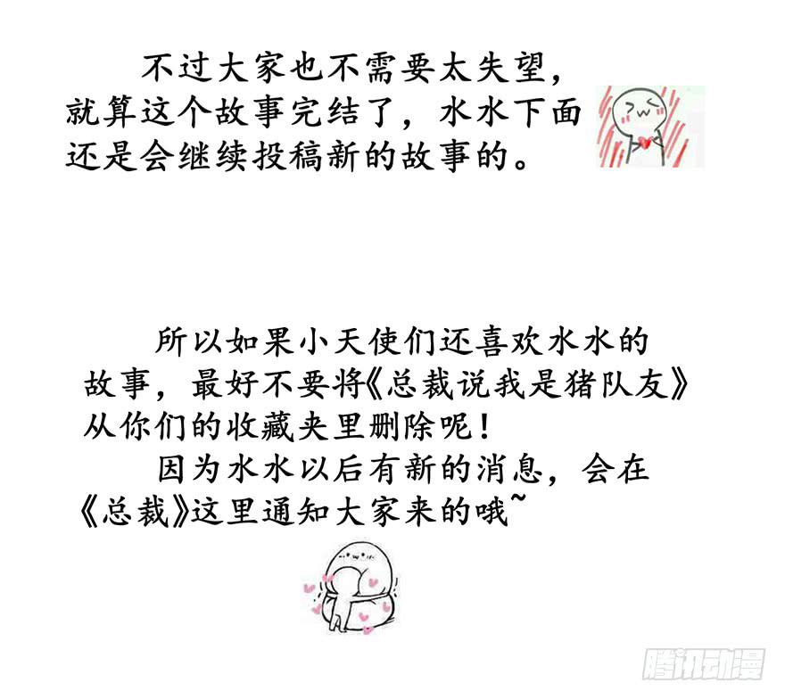 现实世界完-第96话