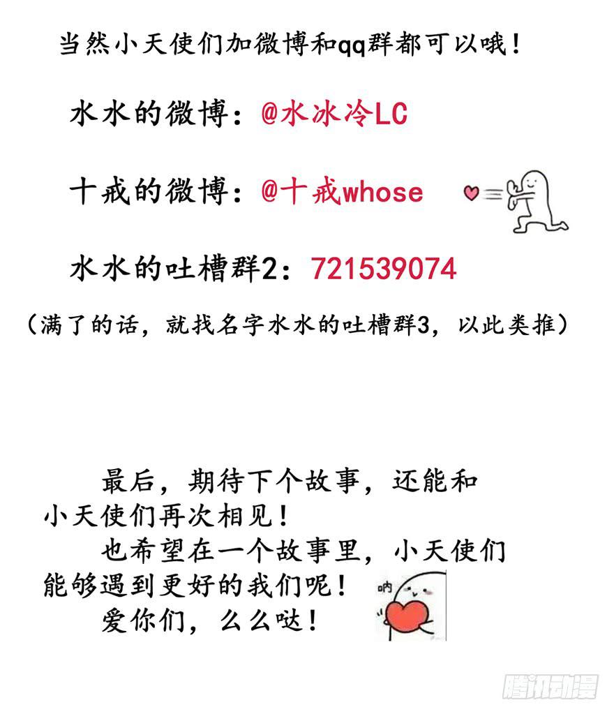 现实世界完-第96话