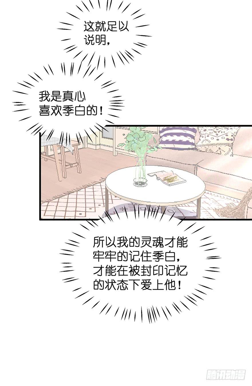 现实世界完-第96话
