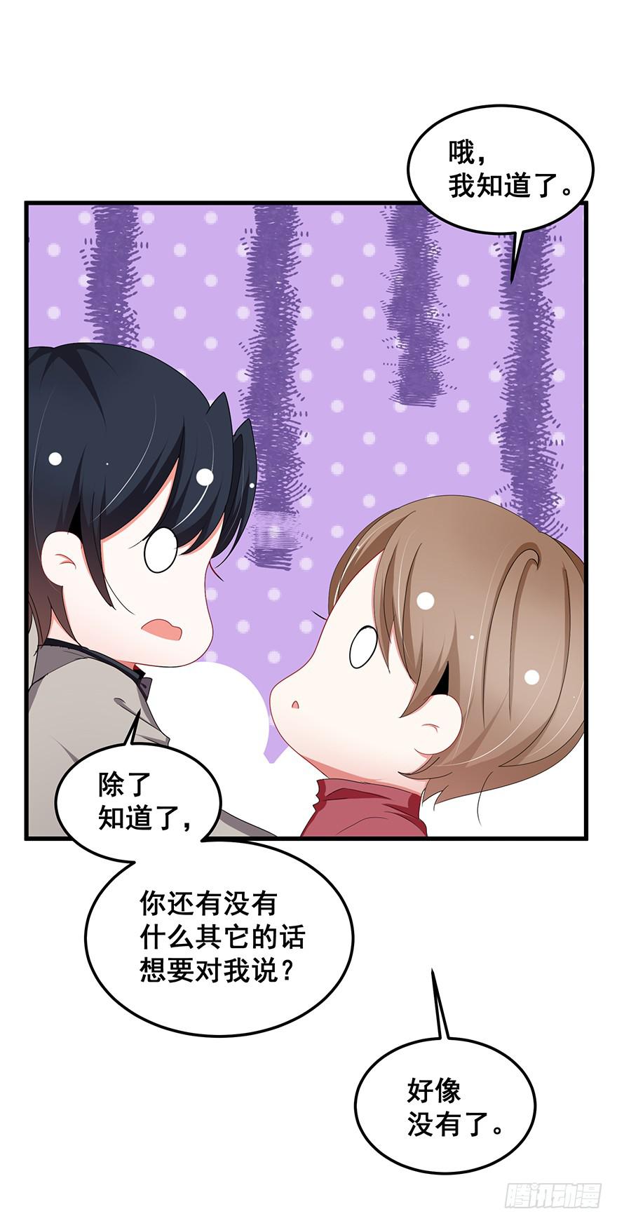 现实世界完-第96话