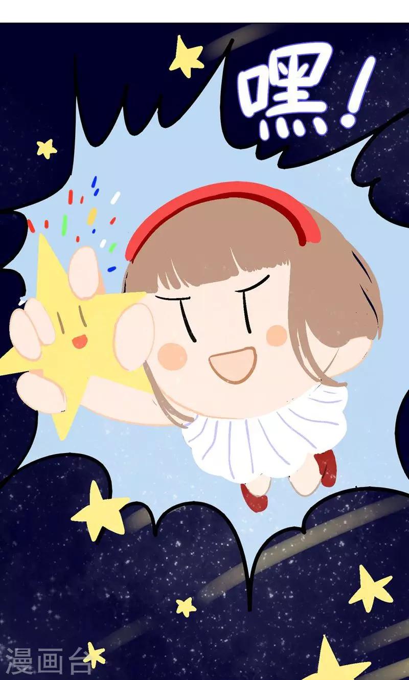 第2话 天啦噜！面试来了-第2话