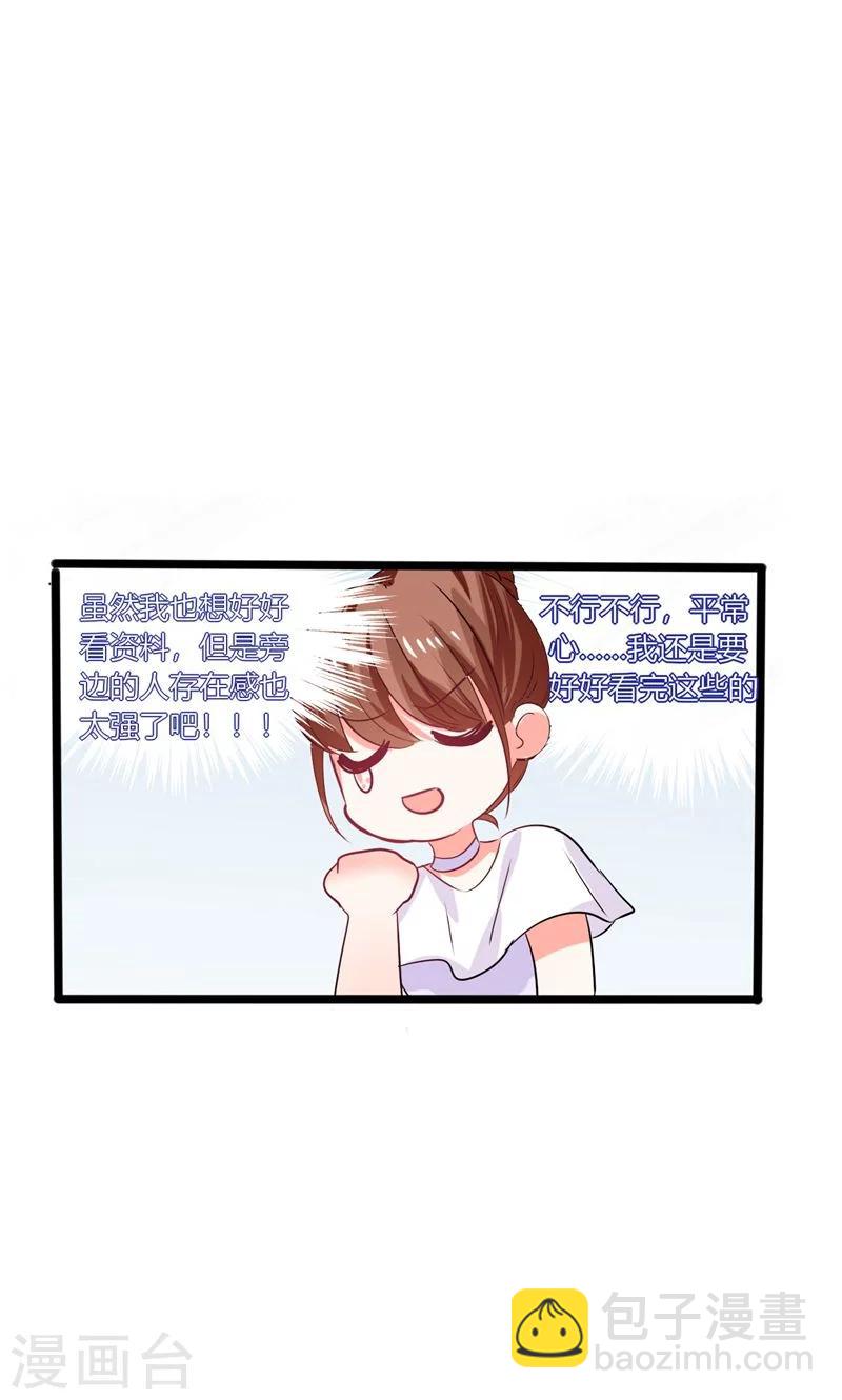 第14话 多棒的同人素材呐！-第14话