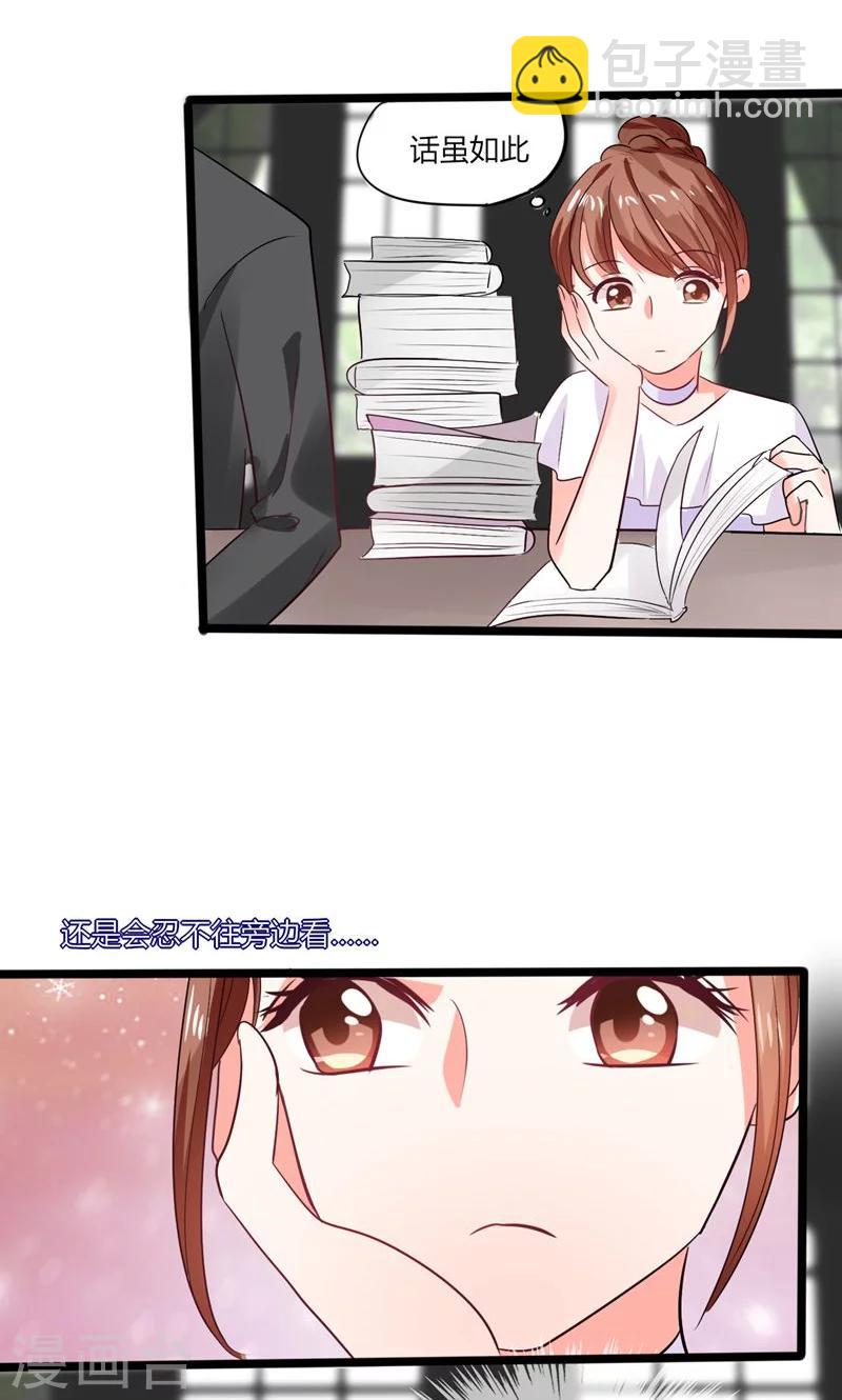 第14话 多棒的同人素材呐！-第14话