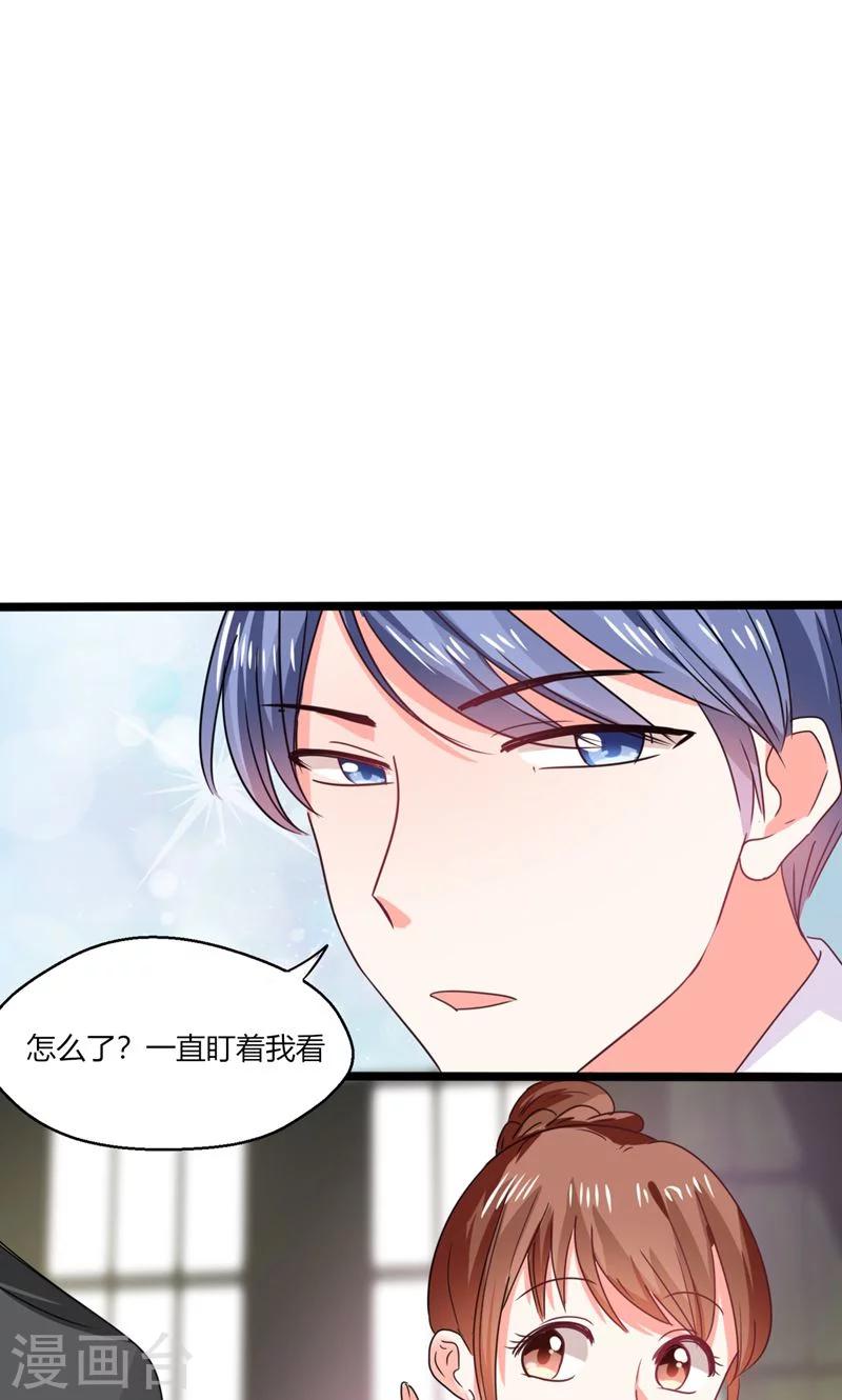 第14话 多棒的同人素材呐！-第14话